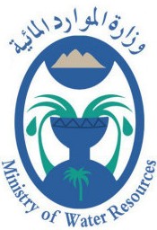 شعار وزارة الموارد المائية